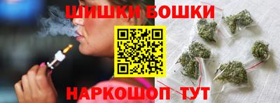 соль ск Волжский