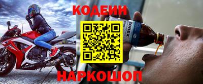 соль ск Волжский