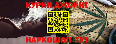 шишки Волжск