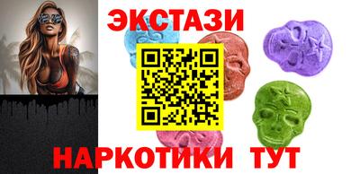шишки Волжск
