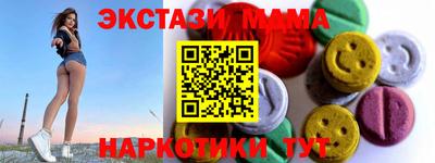 шишки Волжск