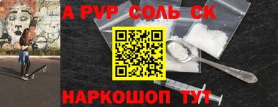 MDMA Волгодонск