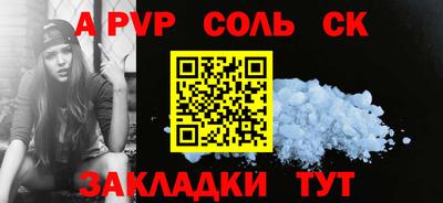 шишки Волжск