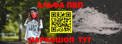 соль ск Волжский