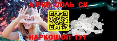 шишки Волжск