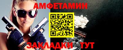 соль ск Волжский