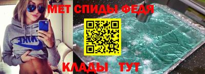 соль ск Волжский