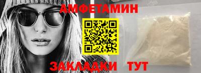 MDMA Волгодонск
