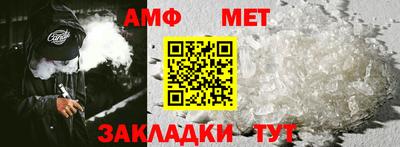 MDMA Волгодонск