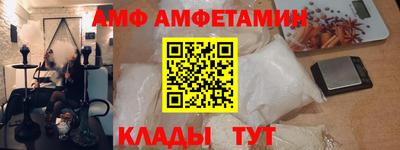 MDMA Волгодонск
