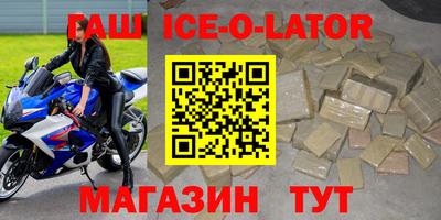 шишки Волжск