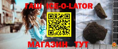 соль ск Волжский