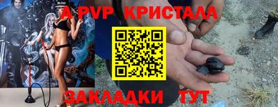 соль ск Волжский