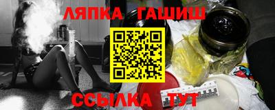 шишки Волжск