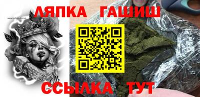 шишки Волжск