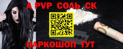 MDMA Волгодонск