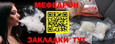 соль ск Волжский