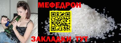 MDMA Волгодонск