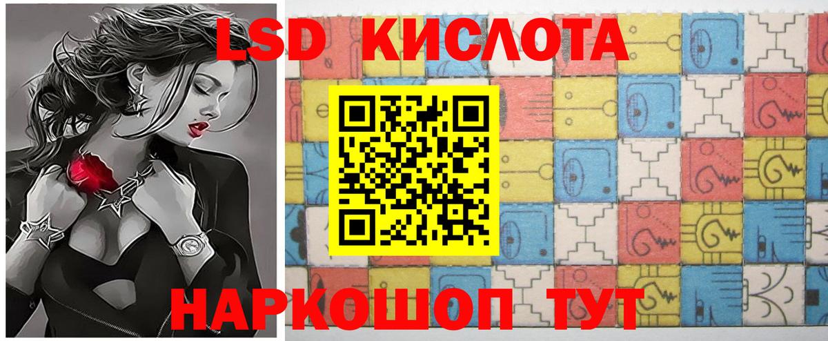 Лсд 25 экстази  Лсд 25 экстази ecstasy  Вход с VPN  Великий Устюг  ЛСД экстази кислота 