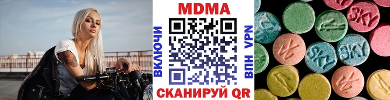 MDMA молли Великий Устюг