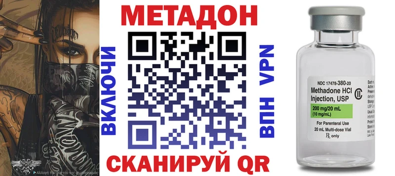 МЕТАДОН белоснежный  blacksprut онион  Великий Устюг 
