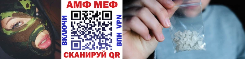 купить наркоту  Великий Устюг  МЕТАМФЕТАМИН кристалл 