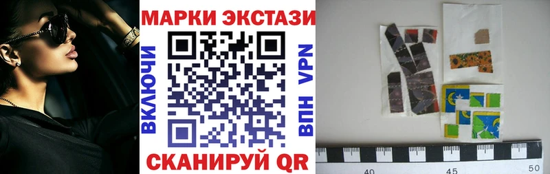 купить наркотики сайты Великий Устюг Марки N-bome 1500мкг