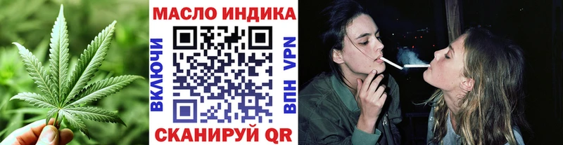 Дистиллят ТГК гашишное масло  даркнет Telegram  Великий Устюг 