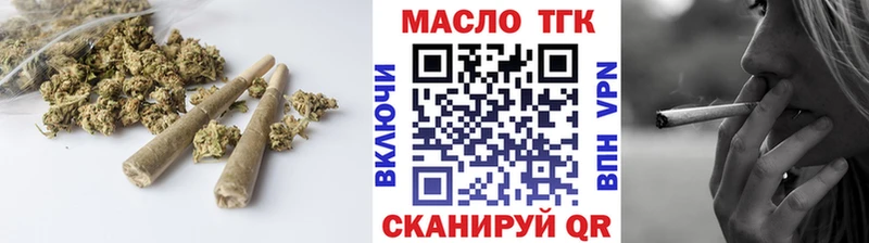 ТГК вейп Великий Устюг
