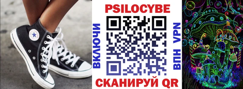 Галлюциногенные грибы ЛСД  что такое   KRAKEN ССЫЛКА  Великий Устюг 