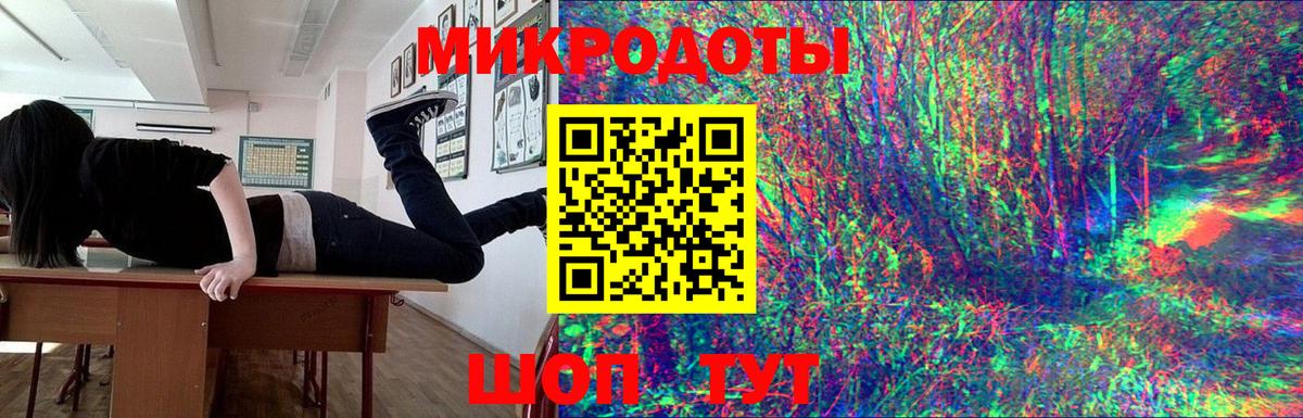 Псилоцибиновые грибы мухоморы  Вход с VPN  Великий Устюг 