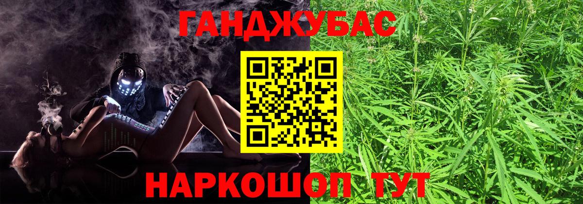 Канабис MAZAR  Конопля AK-47  Каннабис SATIVA & INDICA  Великий Устюг  Вход с VPN  Бошки марихуана сатива 